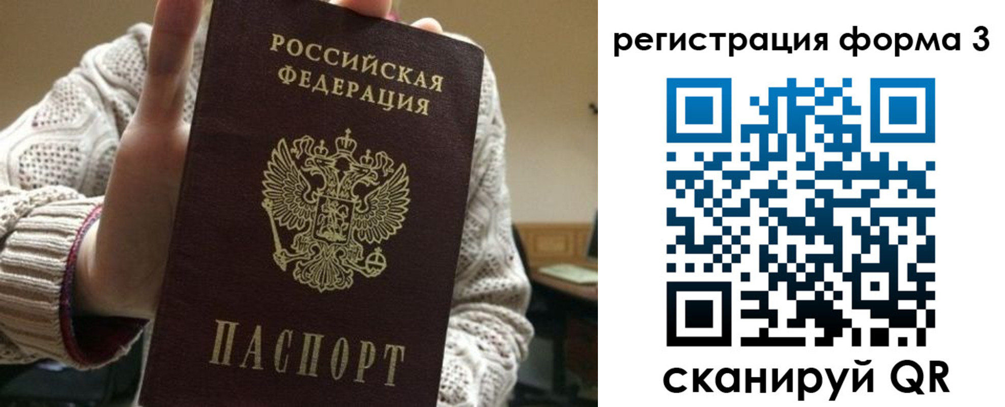 форма 3 в Вилюйске