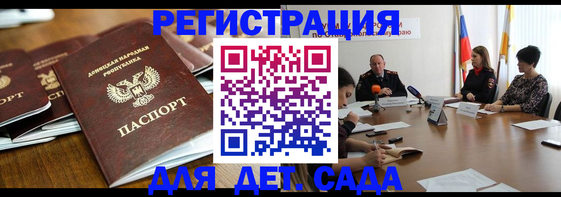 пропишу в квартире в Вилюйске